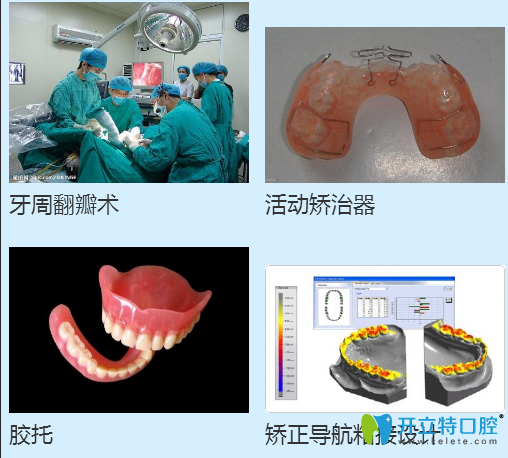 巴彥淖爾瑞欣口腔設(shè)備 巴彥淖爾瑞欣口腔設(shè)備