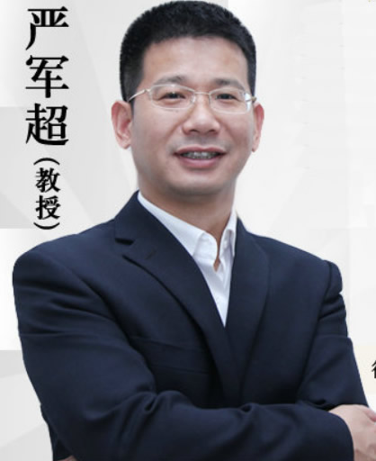 嚴(yán)軍超