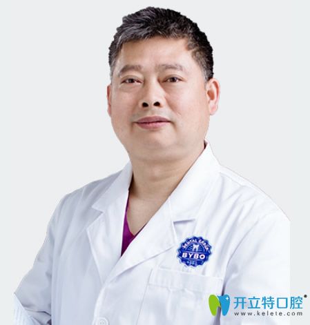 <!--<i data=20240703-sp></i>-->口腔種植牙醫(yī)生張玉林