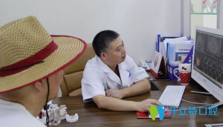 張玉林矯正種牙前模擬牙齒種植效果