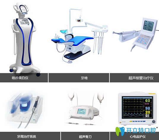<!--<i data=20240703-sp></i>-->口腔部分設(shè)備圖
