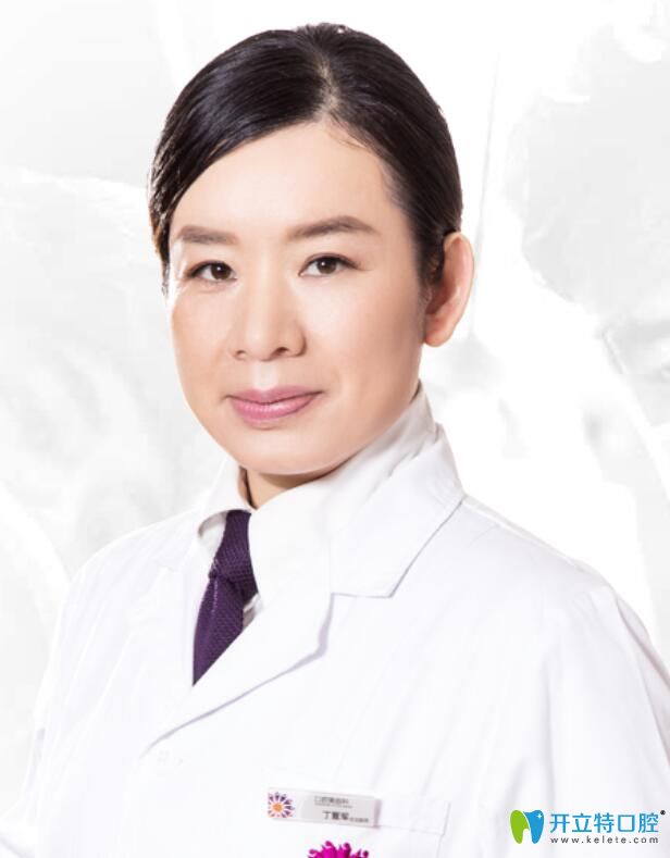 重慶華美口腔醫(yī)院 丁愛軍