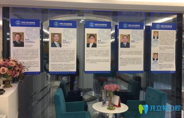 焦作拜博口腔匯聚了鄭建峰、李永娜等一批技術(shù)精干臨床經(jīng)驗豐富的口腔醫(yī)生