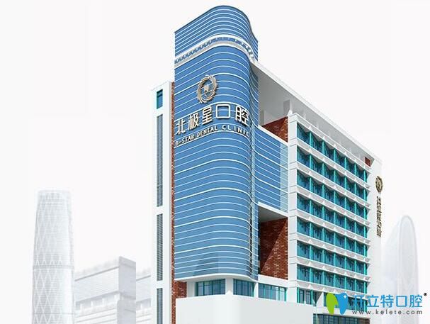 在常州做牙齒矯正技術(shù)靠譜價格還不貴的口腔醫(yī)院是北極星