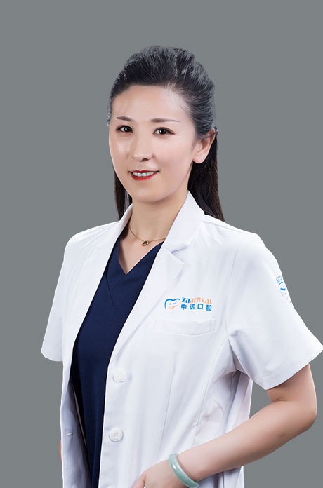 石家莊中諾口腔醫(yī)院趙韻