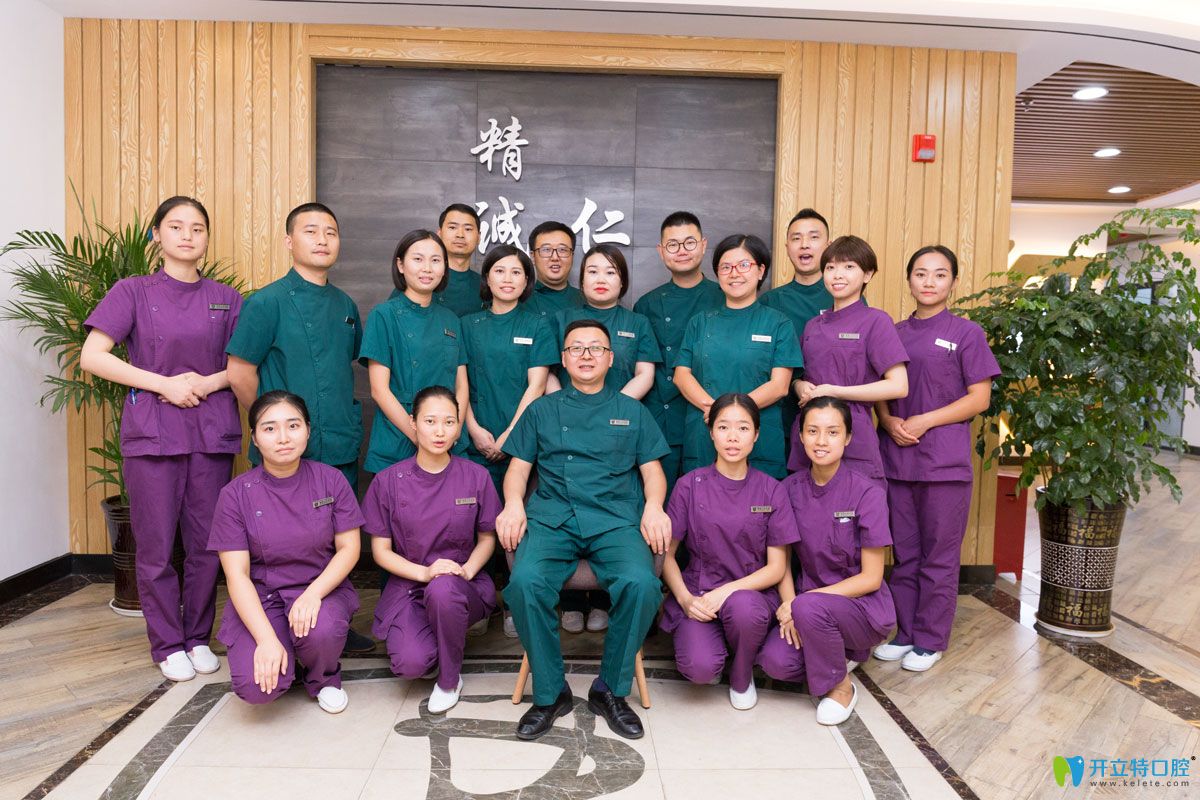 <!--<i data=20240703-sp></i>-->口腔醫(yī)生團(tuán)隊(duì) <!--<i data=20240703-sp></i>-->口腔醫(yī)生團(tuán)隊(duì)