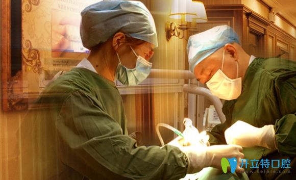 北京佳美口腔做種植牙更專注
