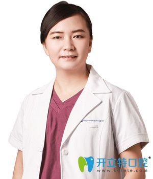 長沙美奧口腔醫(yī)院龍蓉