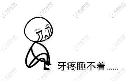 牙神經(jīng)痛可以自愈?還是來看牙神經(jīng)痛怎么快速止痛比較實(shí)際