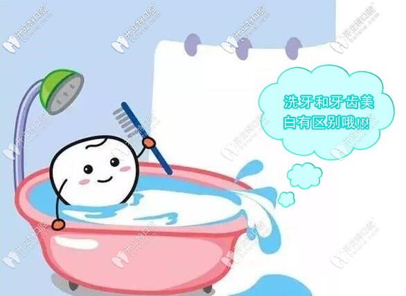 別再搞錯(cuò)啦!洗牙和牙齒美白的區(qū)別可不是一點(diǎn)點(diǎn)