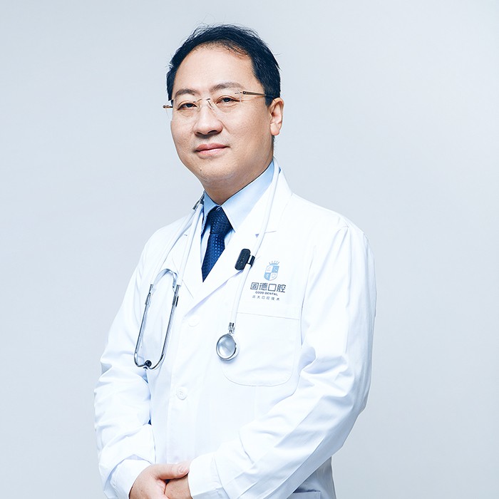 東莞固德口腔董毅