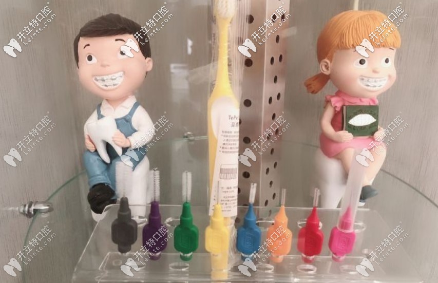 北京雅醫(yī)家口腔環(huán)境一角