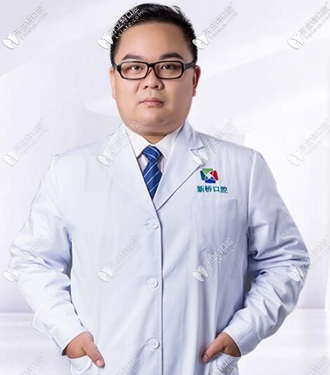 德陽新橋口腔門診部 王鋒