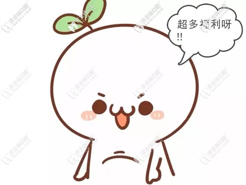 超新超詳細(xì)的廣州圣貝口腔收費(fèi)價(jià)格表你不想看看么？