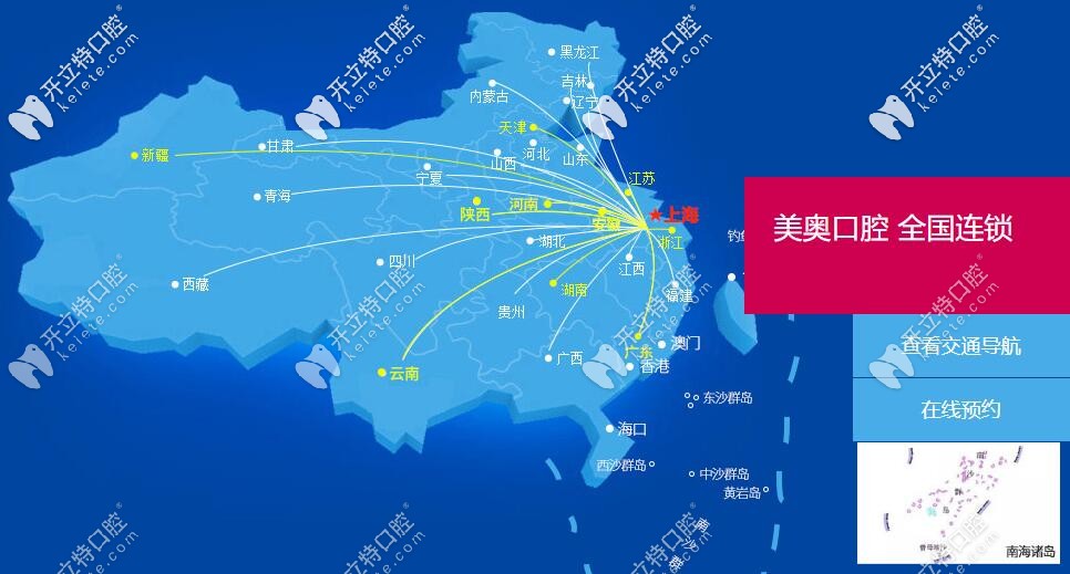 新鮮的無(wú)錫美奧口腔收費(fèi)價(jià)格表,附該如何選擇植體和牙套