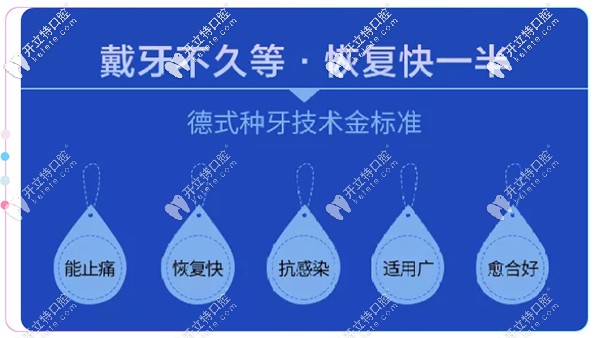 鄭州唯美口腔種植牙怎么樣?種全口牙技術(shù)靠譜+單顆牙1680元