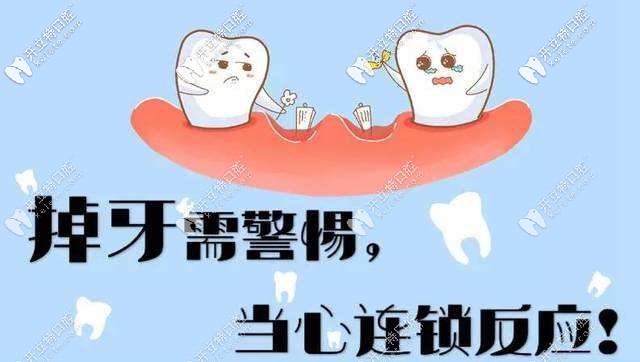 牙齒缺損修復(fù)哪種方法比較好？這三種你Pick哪一個(gè)