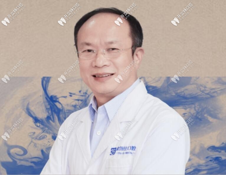 長(zhǎng)沙優(yōu)伢仕口腔醫(yī)院 王云丁