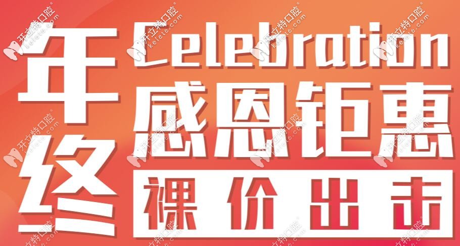 這真是六安雅悅齒科價目表？種牙價格腫么這么……