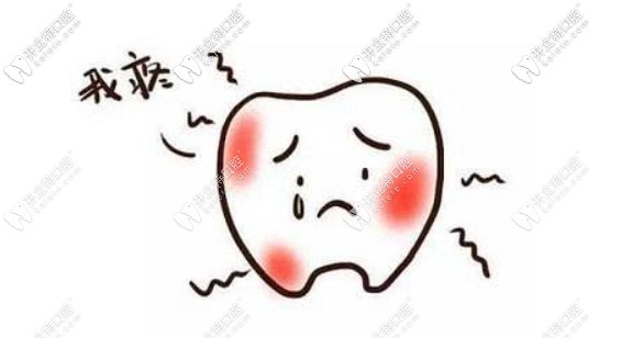 急性牙髓炎做根管治療要多少錢？聽說收費標準和難度有關(guān)