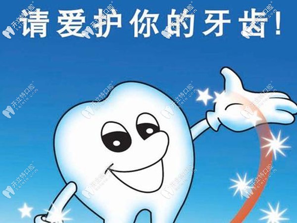 2025版較新的佛山各口腔醫(yī)院種植牙價格表，火速收藏~