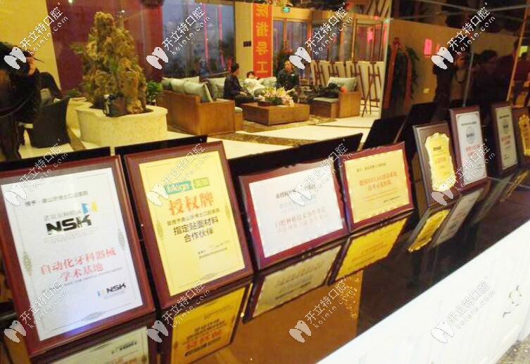 唐山牙博士所榮獲榮譽(yù) 唐山牙博士所榮獲榮譽(yù)