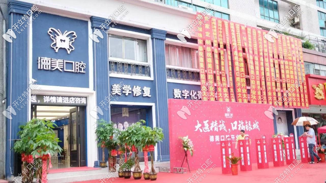 益陽哪家牙科醫(yī)院便宜又好？這些益陽靠譜口腔別錯過！