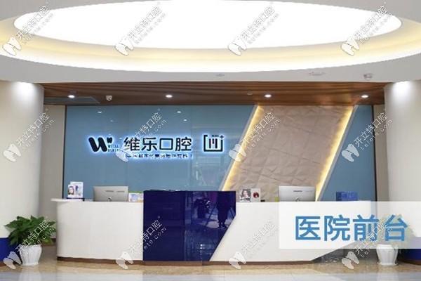 看TA們在重慶樂樂欣口腔做完隱形牙齒矯正后的高光時刻