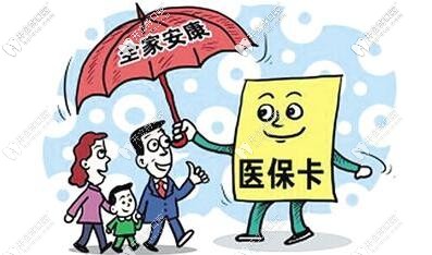 收好：長沙牙科醫(yī)保定點醫(yī)院名單,收費便宜還能刷醫(yī)?？ㄅ? border=