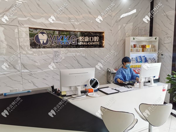 上海徐匯區(qū)的悅康口腔好不好,他家半口種牙的技術(shù)如何？