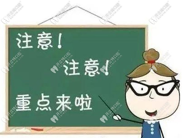石家莊中諾口腔醫(yī)院價格表出爐，種植牙及整牙收費不高哦