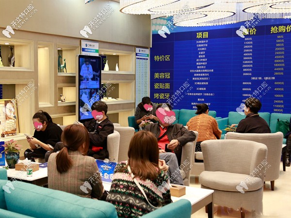 候診區(qū)有收費(fèi)明細(xì)展示墻