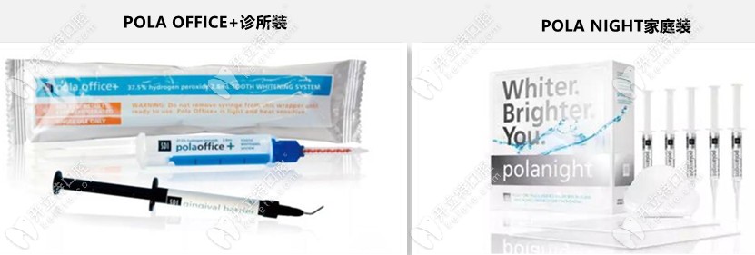 劃重點(diǎn)：快速知曉澳大利亞pola牙齒美白和美國(guó)皓齒的區(qū)別