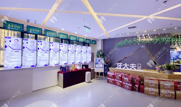 洛陽(yáng)西工區(qū)牙大夫口腔 洛陽(yáng)西工區(qū)牙大夫口腔